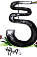 onlinecat1.gif (5571 bytes)